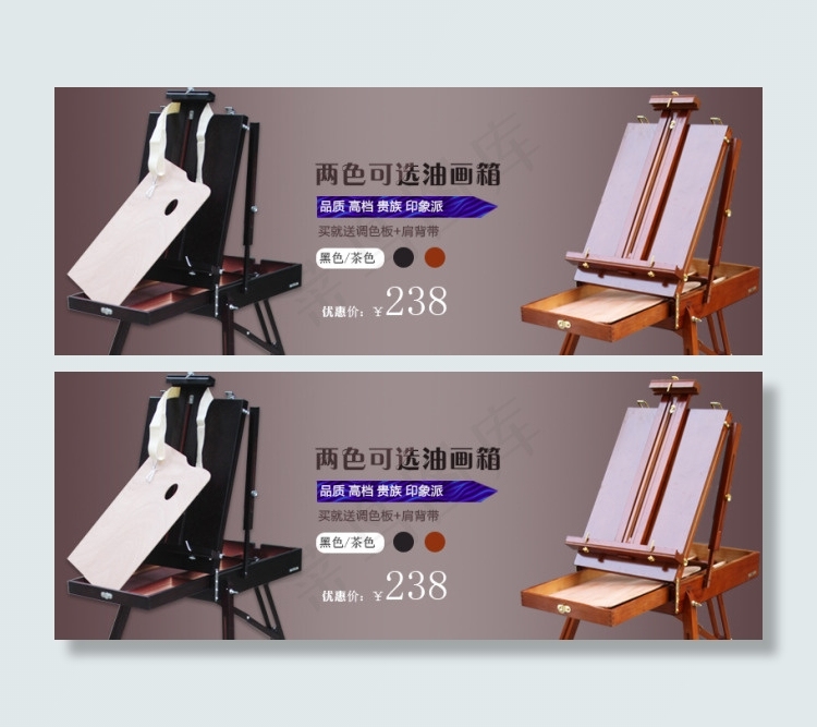 详情页海报790天猫