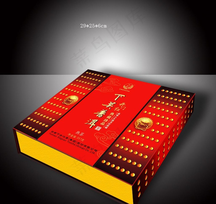 下关普洱茶包装图片cdr矢量模版下载