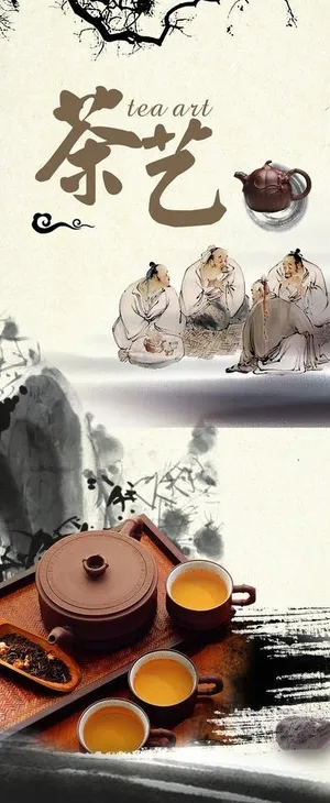 茶艺图片 茶艺图片