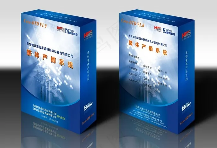 行业软件包装图片cdr矢量模版下载
