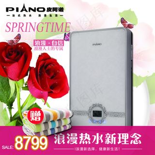 春天的浪漫电器主图热水器