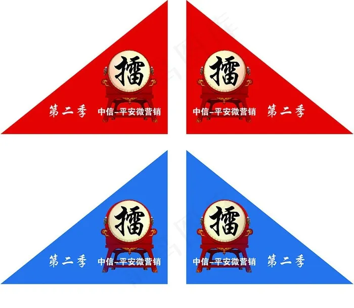 擂 旗子ai矢量模版下载