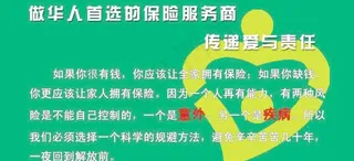 华夏经理人名片背面图片