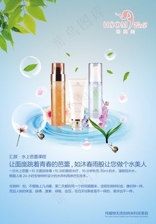 汇颜水上芭蕾课程