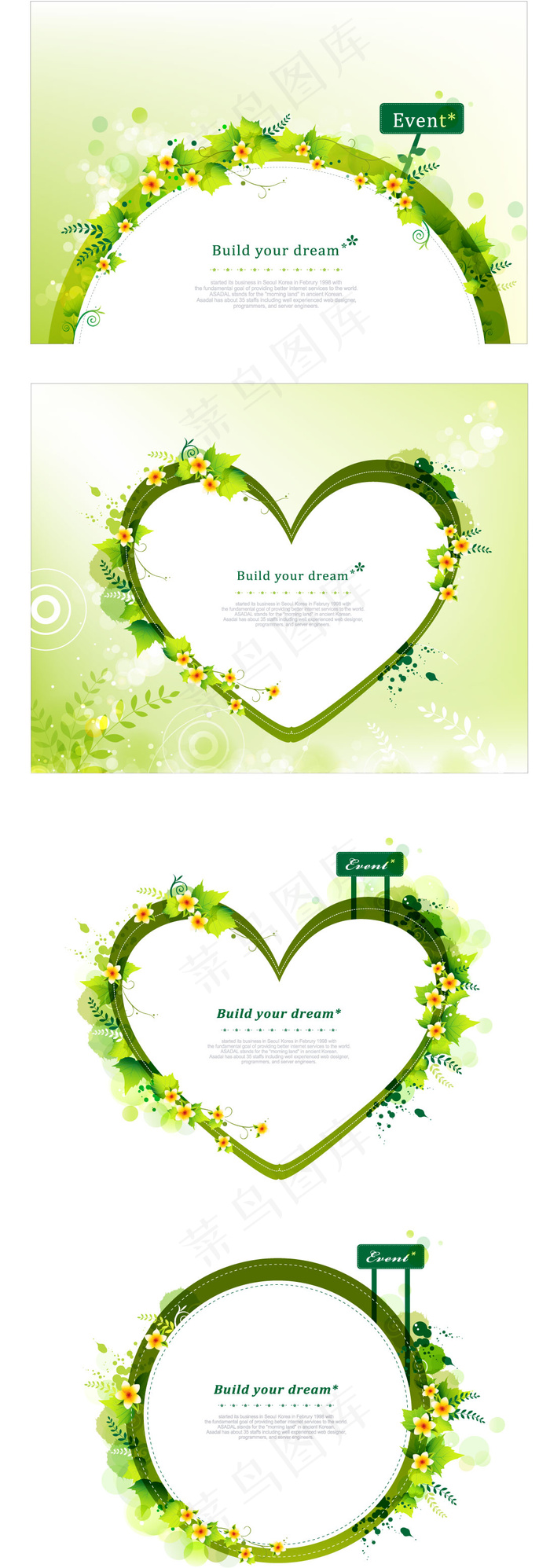 花藤缠绕绿色边框矢量图 AI