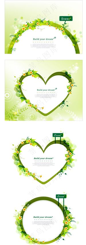 花藤缠绕绿色边框矢量图 AI