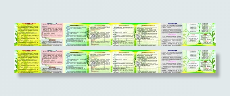 科普知识宣传栏图片cdr矢量模版下载