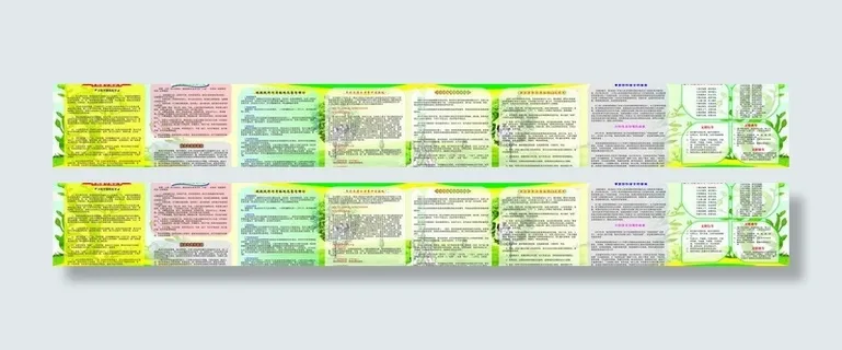 科普知识宣传栏图片