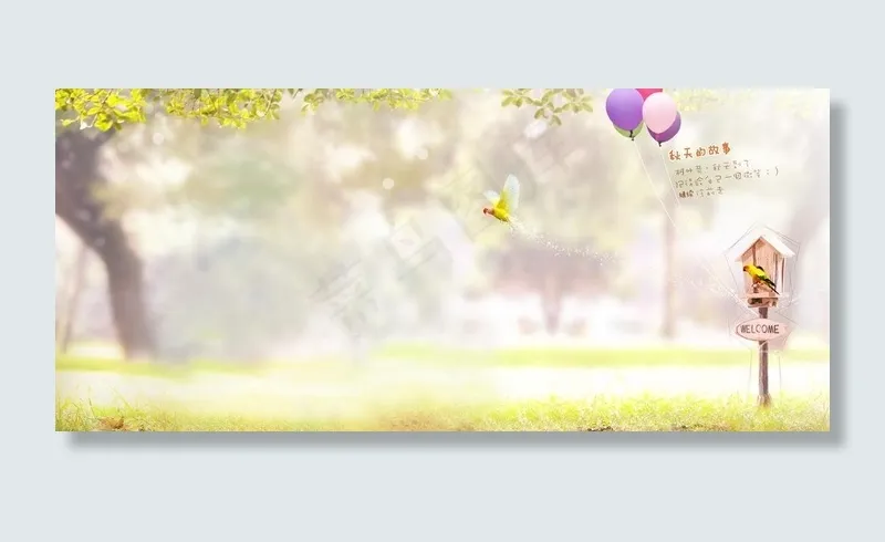 秋天的故事图片(5080X2540(DPI:254))psd模版下载