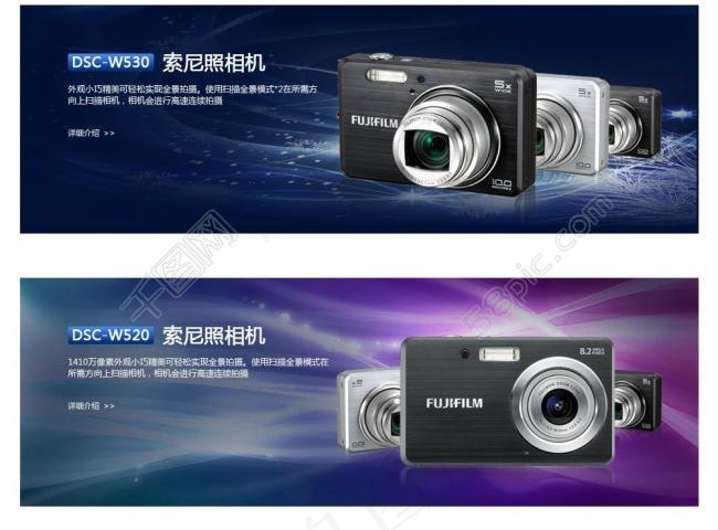 电子科技banner图片psd模版下载