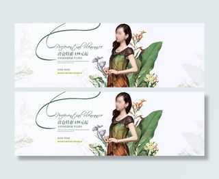 淘宝女装春夏特惠促销海报素材