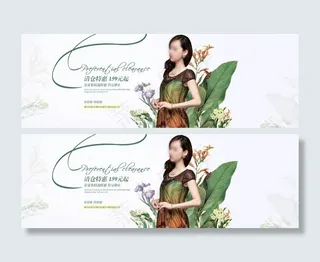 淘宝女装春夏特惠促销海报素材