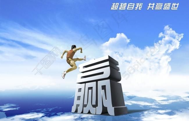 企业形象图片(4000X2800(DPI:300))psd模版下载