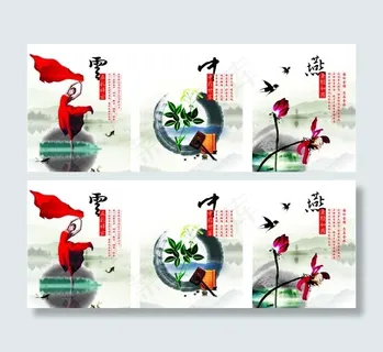 云中燕中国风海报矢量图