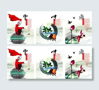 云中燕中国风海报矢量图