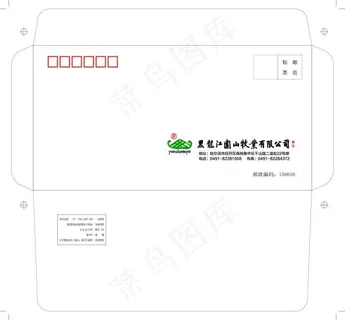 6号标准小信封上舌头