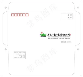 6号标准小信封上舌头