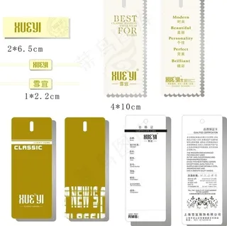 羊毛衫吊牌 吊牌图片