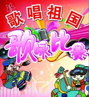 彝族六一图片