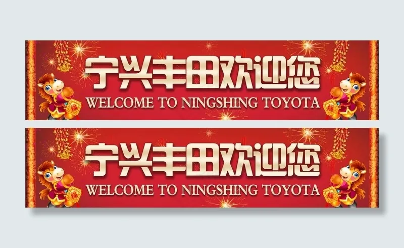 公司门头广告牌图片(5159X1458(DPI:200))psd模版下载