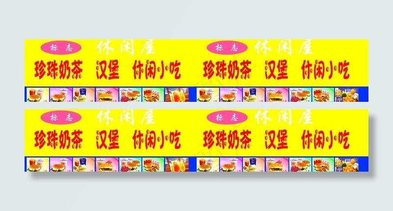 休闲屋图片