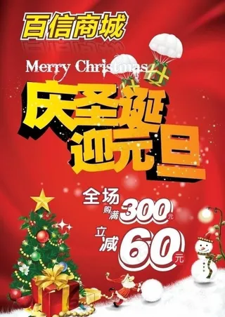 商场吊牌设计图片