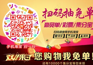 包裹二维码图片