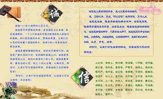 中医文化图片