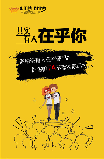 手机端微信推送psd模版下载