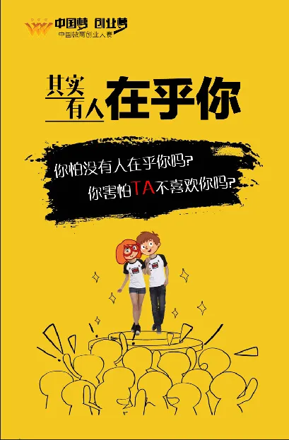 手机端微信推送psd模版下载