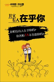 手机端微信推送