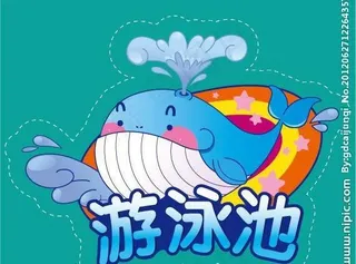 幼儿园指示牌图片