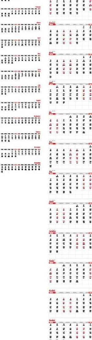 2013年标准台历图片
