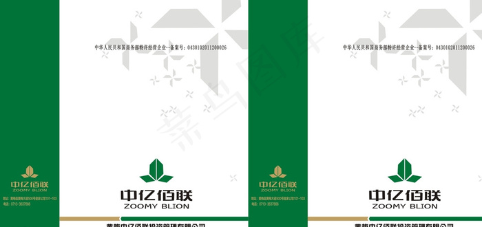 手提袋图片cdr矢量模版下载