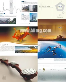 花轩房地产画册源文件