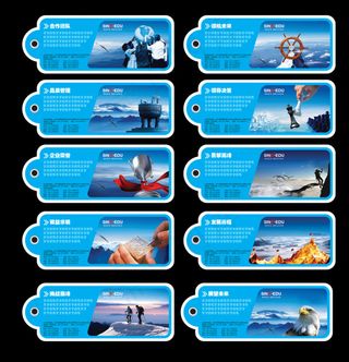 蓝色企业文化书签整套设计