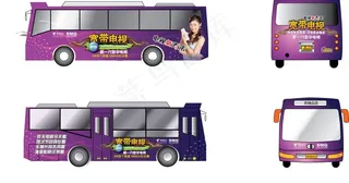 中国电信车体图片