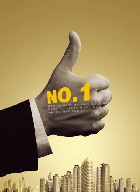 企业文化(2480X3366(DPI:300))psd模版下载