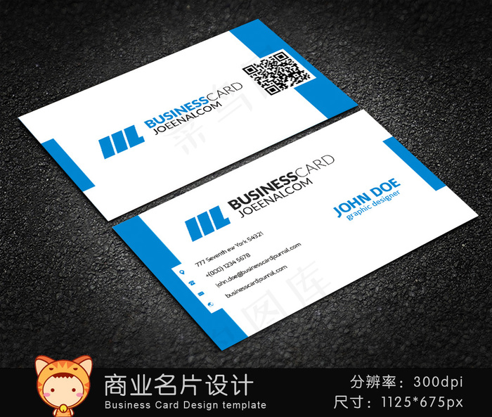 蓝色创意二维码名片设计psd模版下载