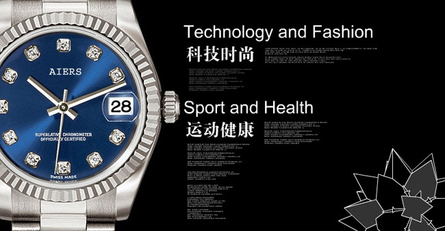 钟表公司flash片头素材