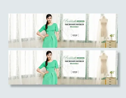 女装简洁装修淘宝首页banner海...
