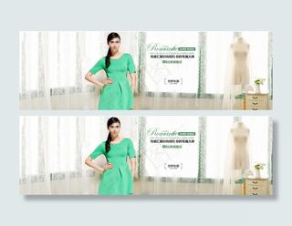 女装简洁装修淘宝首页banner海...