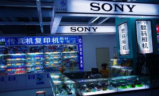 电子商务 室内景观图片