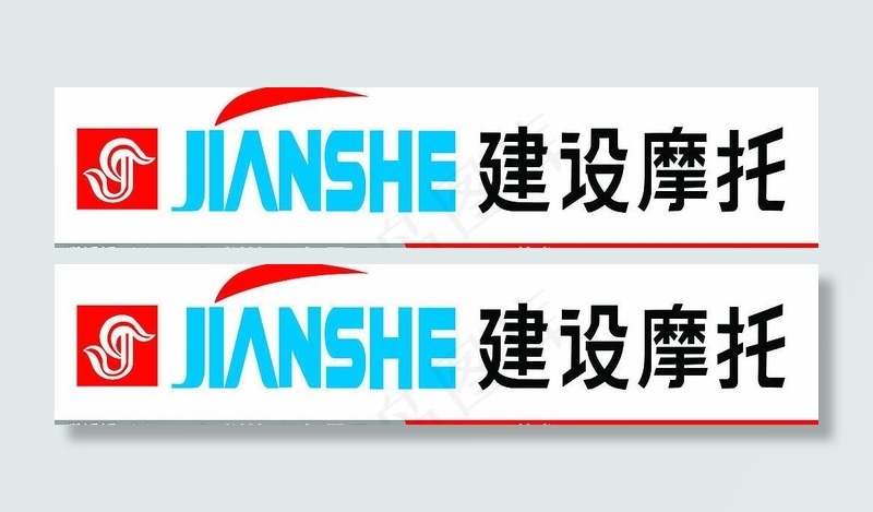 建设摩托图片psd模版下载