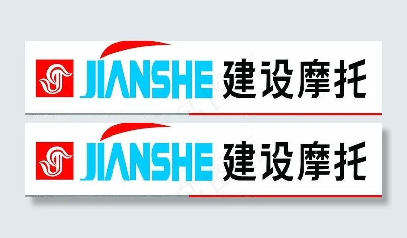 建设摩托图片psd模版下载