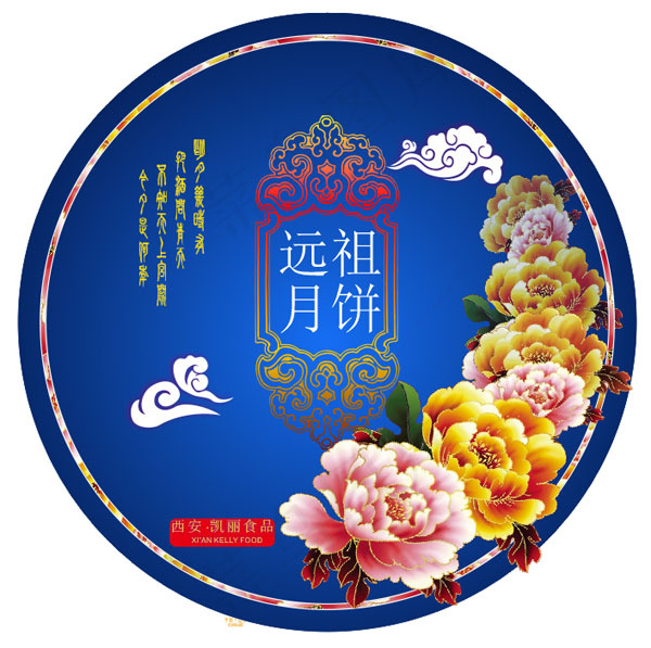月饼包装盒设计psd模版下载