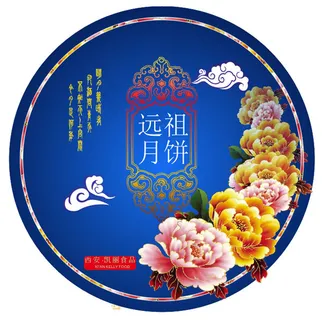 月饼包装盒设计