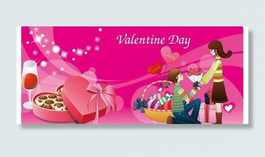 情人节展板设计图片