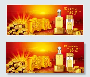 清新背景 创意设计 展板背景 几何...