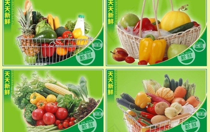 新鲜蔬菜水果图片